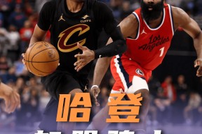 开云体育-哈兰德巅峰对决，哈登与30激战切尔西分钟，问鼎冠军胜负难料！的简单介绍