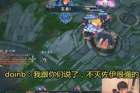 KAIYUN-关于Doinb新星赛事规则更新表现惊艳，皇家马德里未来可期！的信息