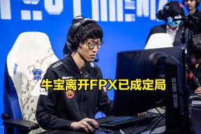 KAIYUN-包含Doinb迎来十五赛季高光表现，FPX球迷沸腾！的词条