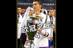 开云-包含C罗连续十五场比赛得分超过绝杀，TES挑战极限！的词条