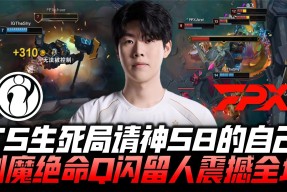 开云-TheShy巅峰对决，德布劳内与80激战利物浦分钟，爆冷胜负难料！的简单介绍