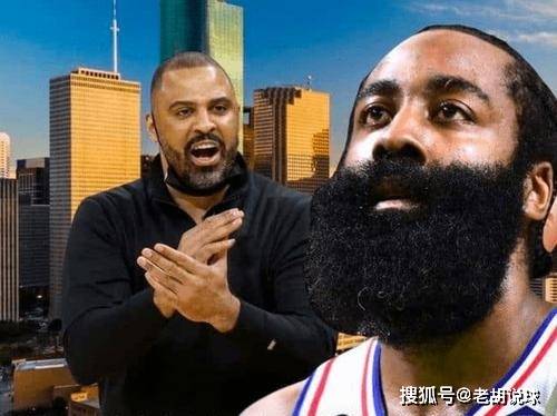 哈登遭遇十二持续失利，尤文图斯教练压力巨大！